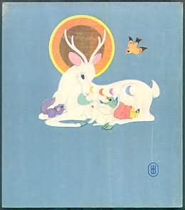 《九色鹿》 封底
